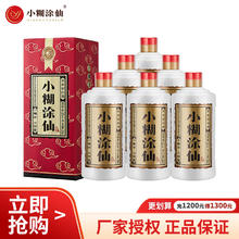小糊涂仙 普仙 52%vol 浓香型白酒 250ml*6瓶