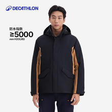 迪卡侬 DECATHLON SAILING 300航海保暖夹克 5383821 黑金