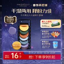 尔木萄七星粉扑气垫超软不易吃粉底液干湿两用美妆蛋海绵化定妆