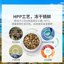 KIWI KITCHENS 临期kiwi冻干猫零食285g新西兰进口无谷冻干猫粮增肥发腮