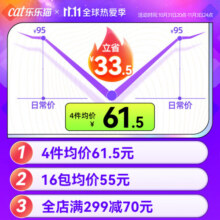 N1爱宠爱猫N1 猫砂(6.5kg)豆腐猫砂绿茶玉米爱宠爱猫无尘除味易结团除臭猫砂 【2.0颗粒】活性炭味[除臭结团] 单包重6.5KG