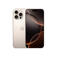 苹果 Apple iPhone 16 Pro Max 5G手机 512GB 沙漠色钛金属