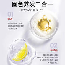 88VIP会员：Decolor 迪彩 固色洗发水染色锁色护色补色专用去黄洗发露500ml