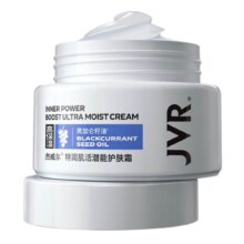 临期：杰威尔 特润肌活潜能护肤霜男士面霜50ml（25/12/3）