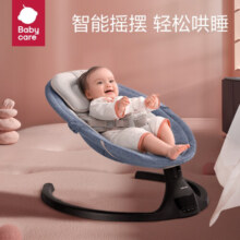 babycare婴儿摇摇椅哄娃神器 宝宝电动摇椅电动摇篮新生儿礼盒满月礼物 【格里蓝】蚊帐+玩偶