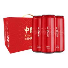 天地壹号 红色喜庆装 苹果醋饮料330ml*15
