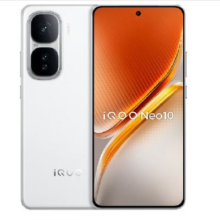 再降价、限湖南：vivo iQOO Neo10 12GB+256GB  第三代骁龙8