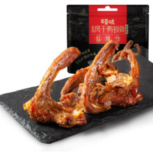 88VIP：百草味 风干鸭锁骨 137g
