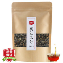 九普珍 英红九号浓香型 新茶广东特产 老树英德红茶英九 庄园茶叶 年货