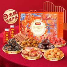 plus会员:好想你红枣零食礼盒1829g/9大样高端零食大礼包企业年货团购