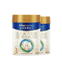 Friso 美素佳儿 婴儿配方奶粉 3段 800g*2
