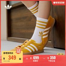 「T头鞋」STADT经典时尚薄底运动板鞋男女adidas阿迪达斯三叶草