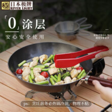 RIVER LIGHT 日本极牌原装进口无涂层铁锅平底煎鸡蛋煎牛排烙饼厚板煎锅28cm 【70%选择】厚板煎锅 28cm 加厚铁板久用不锈
