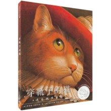 穿靴子的猫精装硬壳凯迪克银奖作品麦克米伦国际大奖经典绘本儿童图画书0-3-4-6周岁启蒙早教幼儿园小班中班大班宝宝睡前故事书籍