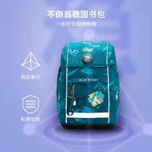 京东PLUS：Gmt for kids 小学生书包 1-4年级