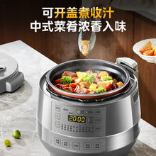 美的 电压力锅 智能预约多功能不锈钢内胆 健康0涂层 5L 双胆厚釜/304不锈钢