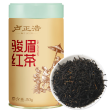 需首单：卢正浩 红茶金罐骏眉武夷红茶叶 蜜糖香花果香 一级50g罐装