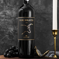EGRI BIKAVER 公牛血 原瓶进口葡萄酒酒 埃格尔公牛血 750mL*2瓶