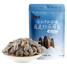 需首购、pLus会员:洽洽海盐味瓜子500g*1袋