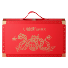 PLUS会员：小仙炖 鲜炖燕窝 高端即食礼盒 40g*5瓶 无糖款