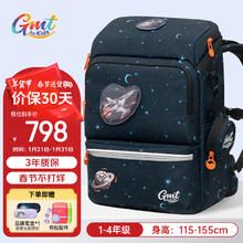 Gmt for kids 小学生书包 1-4年级 Light pro腰带男款