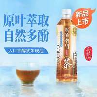 88VIP会员：盖亚农场 即食冲泡杏仁七白饮300g*2盒