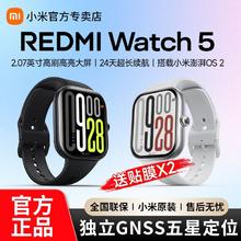 88VIP会员：小米 Xiaomi REDMI Watch5红米智能手表男女运动高清大屏蓝牙通话手环