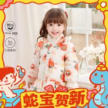 笛莎 婴幼女童拜年羽绒服