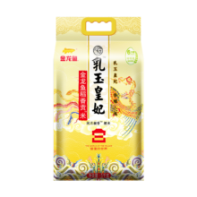 京东百亿补贴、plus会员:金龙鱼 东北大米 乳玉皇妃稻香贡米 10斤*2/箱 六步鲜技术 鲜米