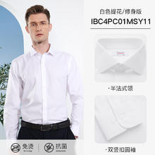 恺米切 CAMICISSIMA 男士商务正装长袖衬衫 IBC9AC01MSY11Z