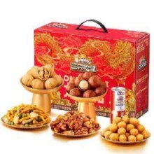 微信端：三只松鼠 坚果礼盒1655g瑞红款 *4件