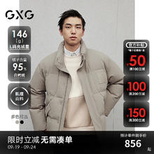 GXG 清仓促销！轻蓬保暖肌理感面包羽绒服 G24DY24033