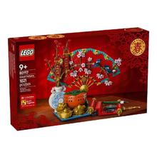 百亿补贴：乐高 LEGO 传统节日系列 80117 五福迎春 拼装玩具