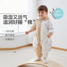 全棉时代 防踢被婴儿睡袋 独角兽咖 80×50cm