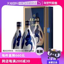 汾酒 青花30复兴版500ml*2瓶53度 清香型白酒国际版