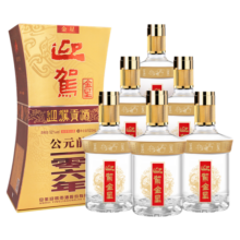 迎驾贡酒 金星 浓香型白酒 52度 520ml*6瓶 整箱装 年货节