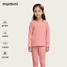 MQDMINI 德绒保暖内衣套装*2套