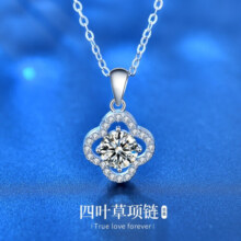 钻匣18K金四叶草锁骨项链女式时尚感玫瑰金白金真天然钻石吊坠礼物 心有所属双色-5分钻石项链