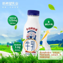 NEW HOPE 新希望 今日鲜奶铺255ml*10瓶