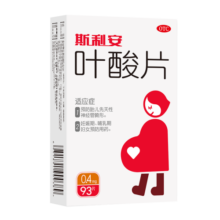 斯利安叶酸片93片 0.4mg叶酸预防胎儿先天性神经管畸形 妊娠期、哺乳期妇女预防用药