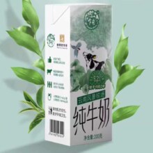 7日10点开始、百亿补贴万人团：乍甸小翡翠 纯牛奶 200g*10