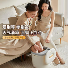 美的 ZL1 泡脚桶 足浴盆 电动按摩+漏电保护
