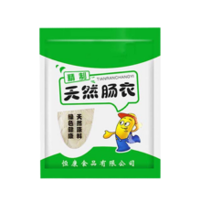 好仁卡 肠衣灌香肠腊肠家用正宗天然盐渍猪肠衣无漂白儿童食品级约100g（赠灌器、手套、棉线）