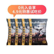 翡冷翠 LA PHILANTH 幼犬成犬小中大型狗粮犬粮泰迪比熊鹿肉味唤醒系列A5 200g