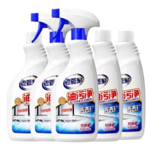 老管家 油污净/厨房专用重油污清洁剂500g*5瓶