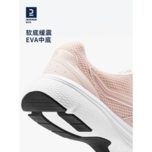 迪卡侬（DECATHLON）运动鞋女轻便女鞋软底休闲鞋减震透气跑步鞋RUNS 少女粉 38
