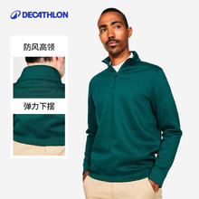 迪卡侬 DECATHLON 男款运动长袖上衣 8736143