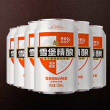 珠江啤酒 11°P 比利时风味白啤 精酿啤酒 6罐