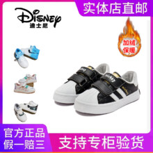Disney 迪士尼 中大童加绒款金标贝壳头休闲鞋（24~37码）男女童多款