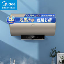 美的 60升电热水器2200W速热 双重净水 一级能效家用热水器F6022-X3S(HE)*